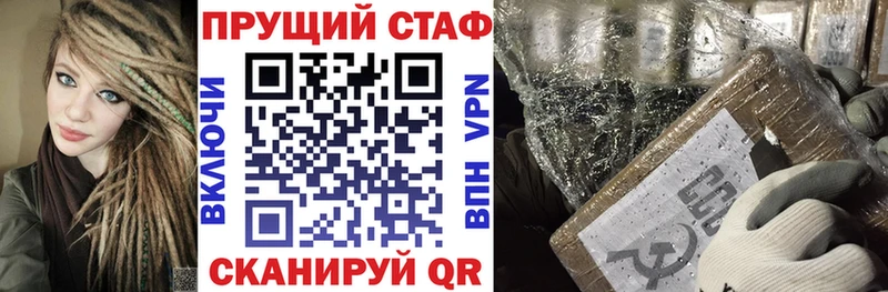 Наркота Сафоново Гашиш Каннабис Alpha PVP МЕФ COCAIN