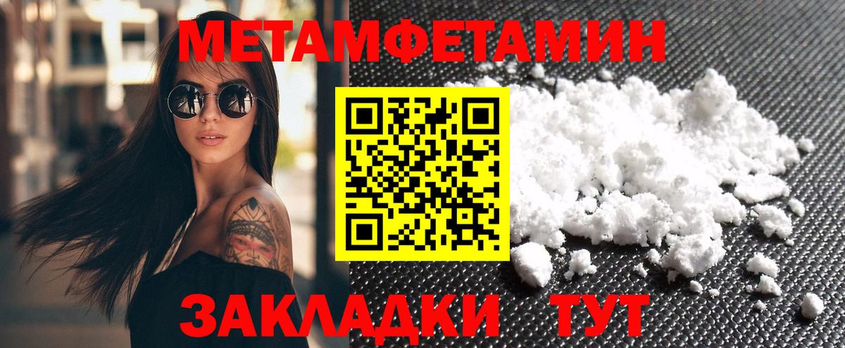 Сафоново  АМФ Premium  Амфетамин  Вход с VPN  АМФ 