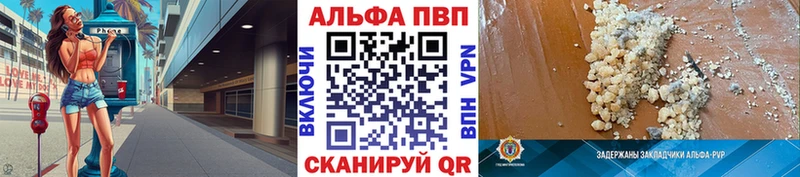 Alpha-PVP мука  Сафоново 