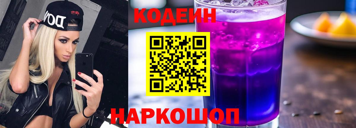 МЕТ  Сафоново  Кокаин  A PVP СОЛЬ кристаллы  Меф   ГАШ  Марихуана  Вход с VPN 