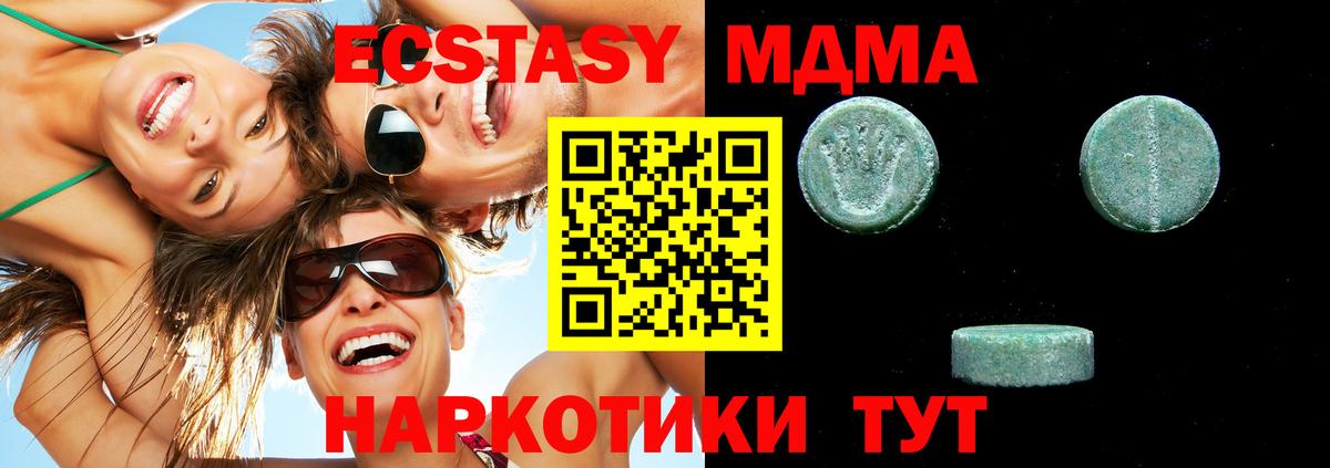 даркнет сайт  ЭКСТАЗИ таблы  Вход с VPN  Сафоново  ЭКСТАЗИ 