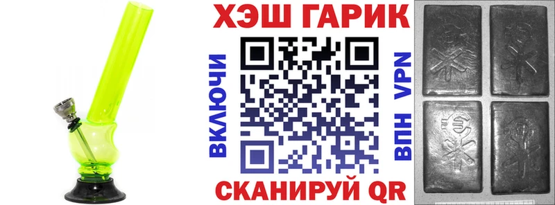 ГАШ индика сатива  Сафоново 