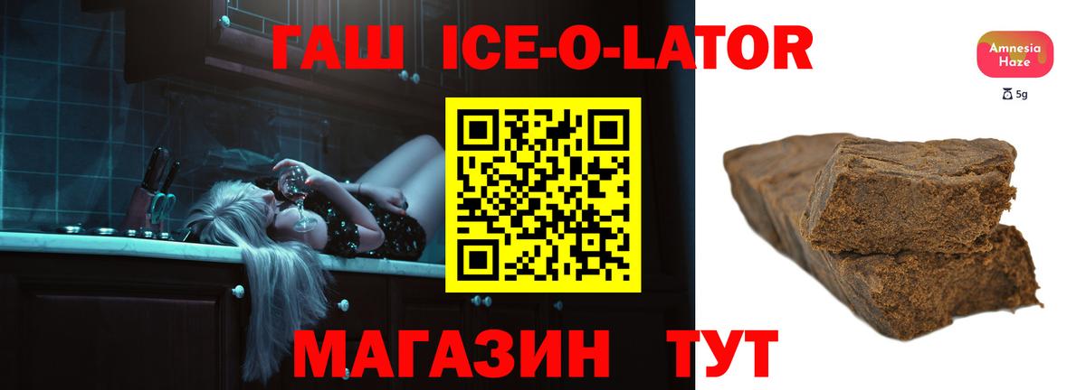 ГАШ Premium Сафоново