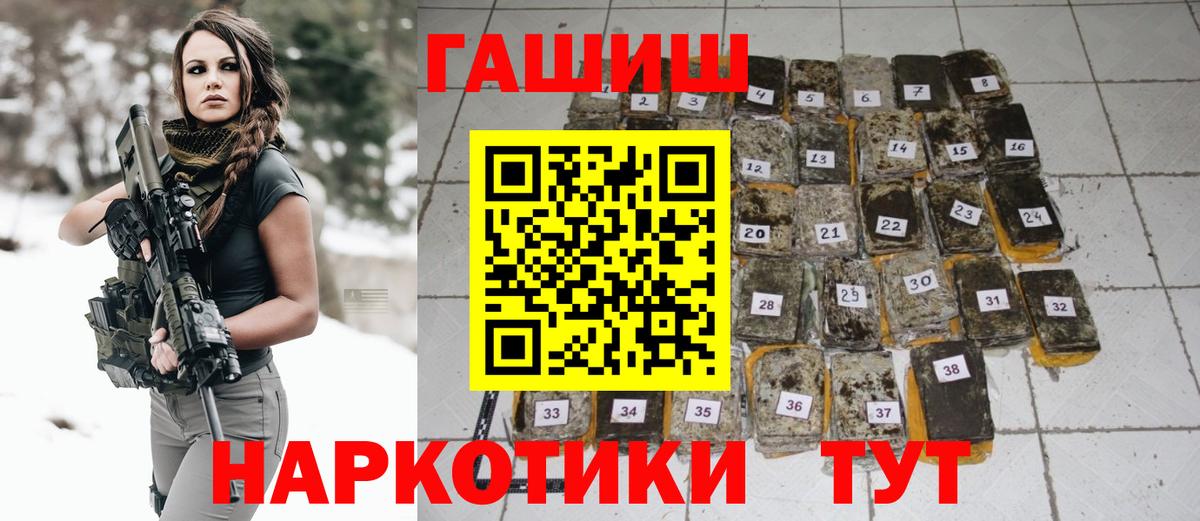 где найти   Гашиш ice o lator  Вход с VPN  ГАШИШ  Сафоново  Гашиш гашик 