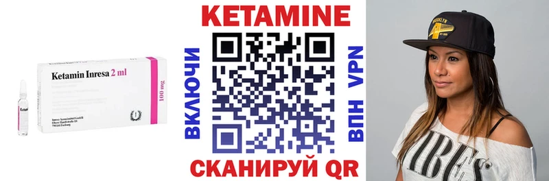 Кетамин ketamine  даркнет сайт  Сафоново 