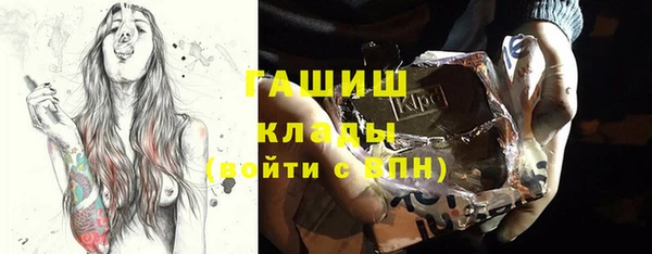 марки nbome Пересвет