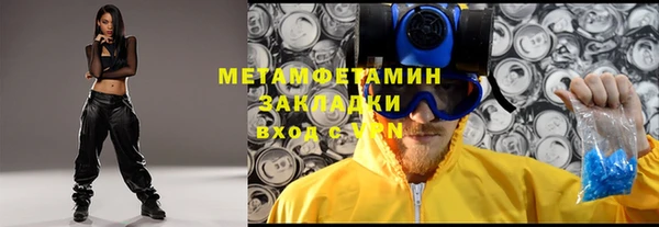 ALPHA PVP Алексин