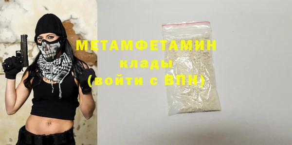 стафф Пестово