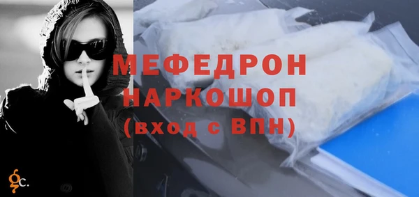 мет Абдулино