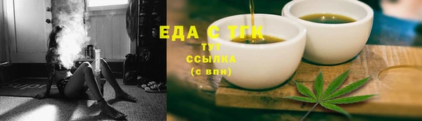 стафф Пестово