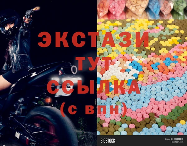 бутик Армянск