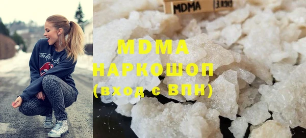 бутик Армянск
