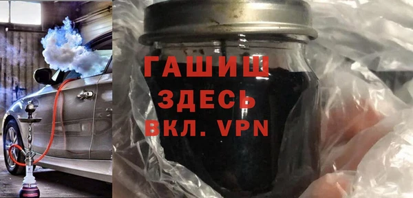 гашишное масло Абинск