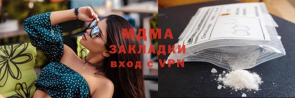 ALPHA PVP Алексин