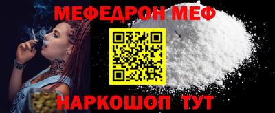 прущая мука Можайск