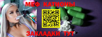 MDMA Моздок