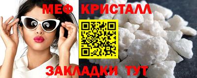 прущая мука Можайск