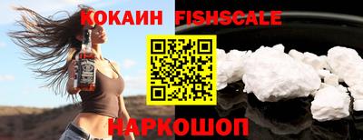 кокаин колумбия Можга