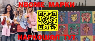 кокаин колумбия Можга