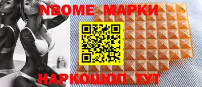 кокаин колумбия Можга