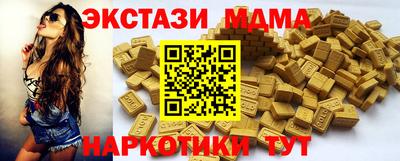 прущая мука Можайск