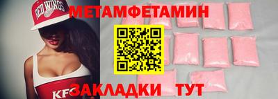 прущая мука Можайск