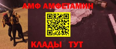 прущая мука Можайск