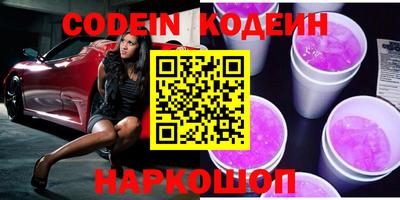 кокаин колумбия Можга