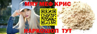 прущая мука Можайск