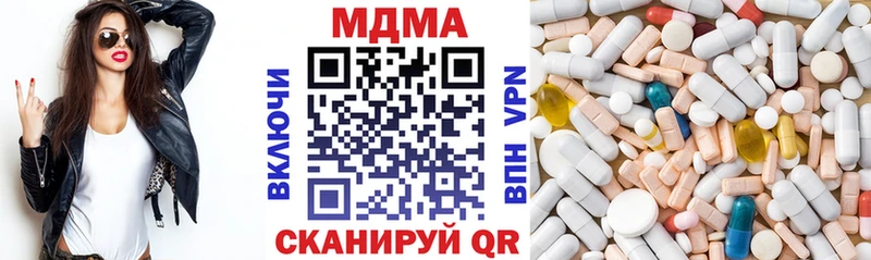 кракен вход  Сафоново  shop телеграм  MDMA кристаллы 