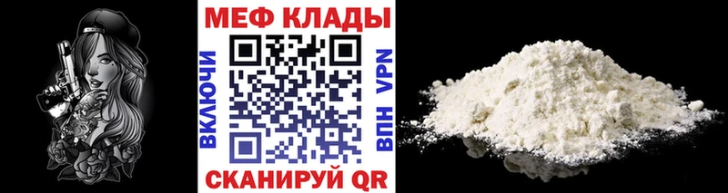 МЯУ-МЯУ VHQ Сафоново