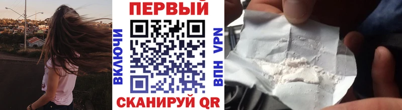 МЕТАМФЕТАМИН пудра  Сафоново 