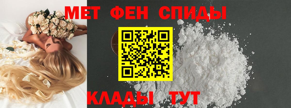 Метамфетамин Декстрометамфетамин 99.9% Сафоново