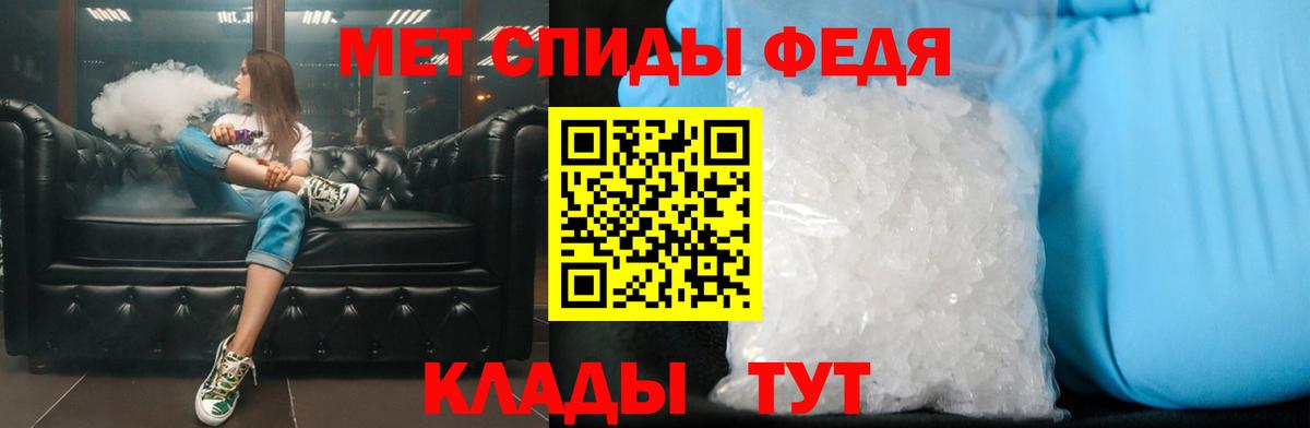 Альфа ПВП Сафоново