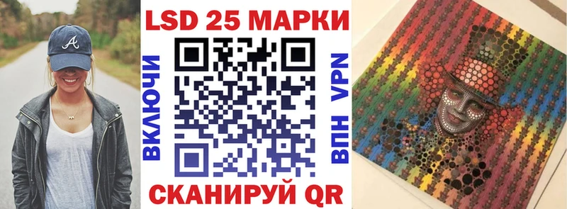 Марки NBOMe 1500мкг  сколько стоит  Сафоново 