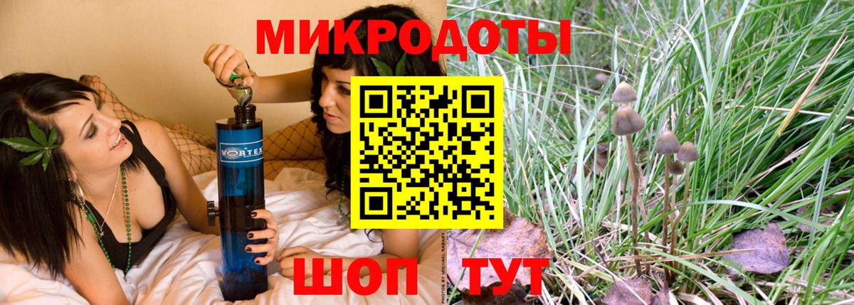 Галлюциногенные грибы мицелий Сафоново