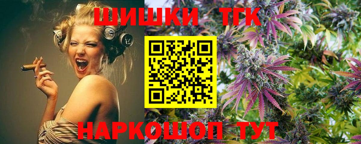 Шишки марихуана ГИДРОПОН Сафоново
